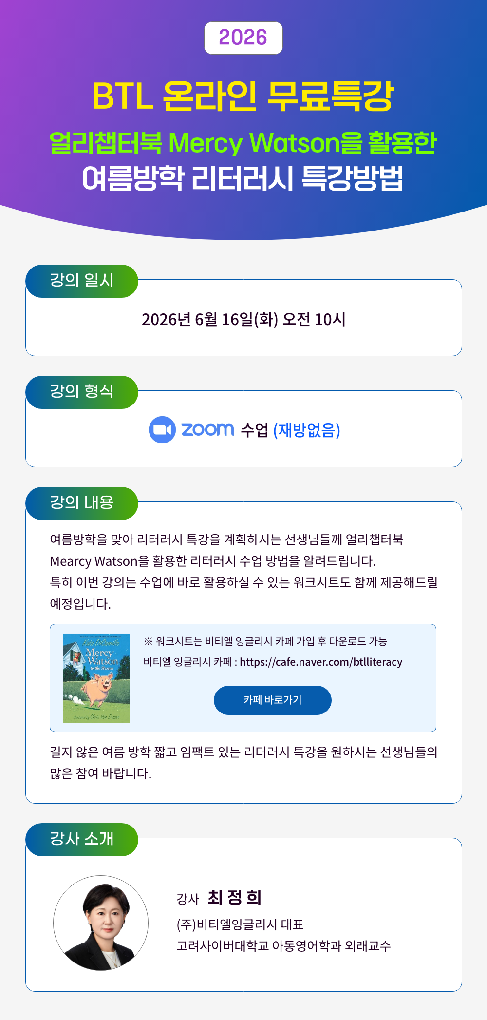 475eb0080f46831d5a38289d7e61b628_1780891771_6927.png