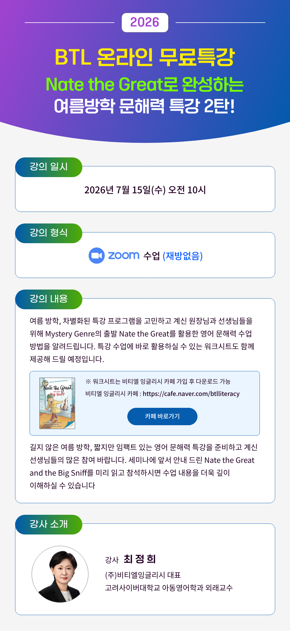 2d794bbe1ed410a3a0d7eadec87710ca_1782996309_4637.png